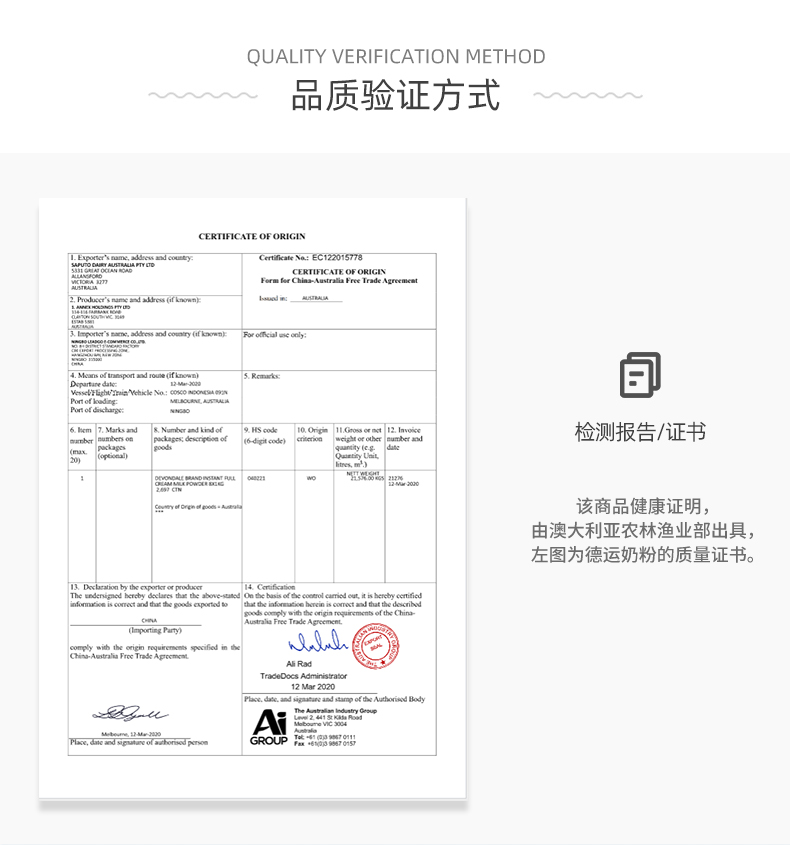 澳洲进口 Devondale德运 全脂奶粉 2斤*2袋 图7