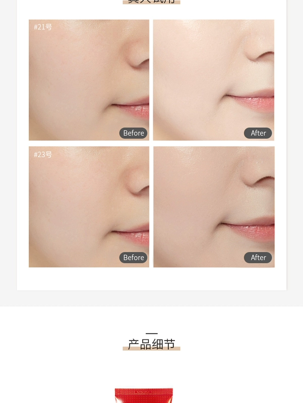[Trực tiếp] Missha bí ẩn vẫn còn đỏ BB cream 50 ml Fan vẫn là hoàn hảo kem che khuyết điểm kem chống nắng làm trắng BB cream kem bb