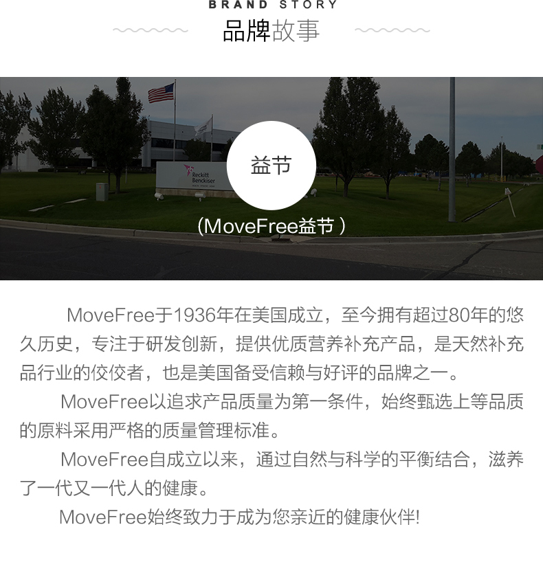 美国产 维骨力MoveFree软骨素 绿盒 120粒 图8