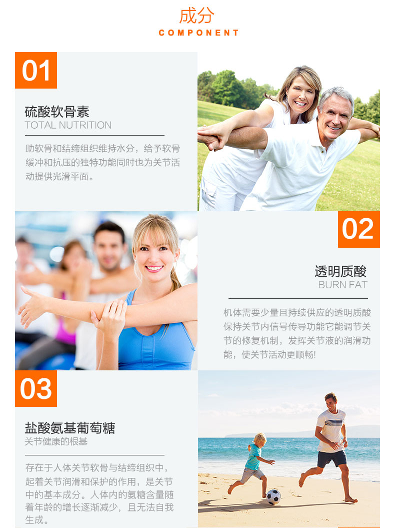 美产 维骨力 Move Free氨基葡萄糖软骨素 MSM加强版蓝瓶 80粒 图4