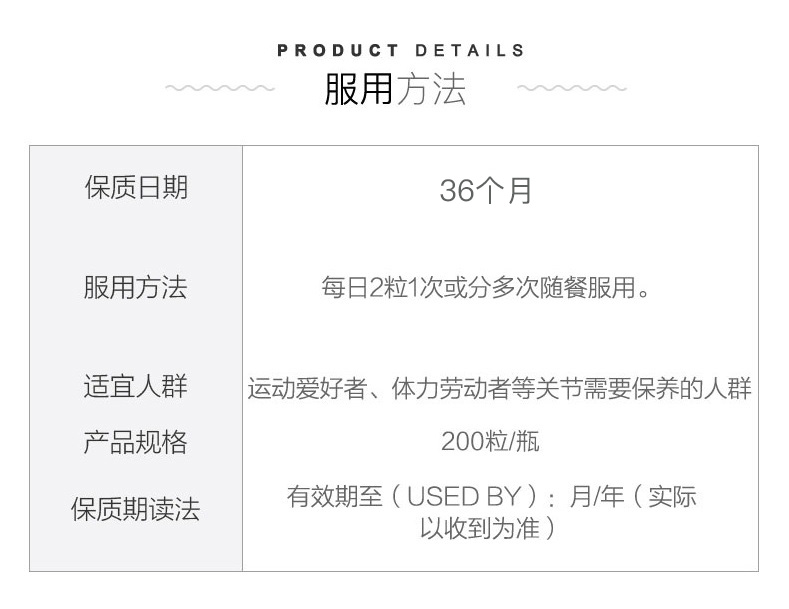 美国产 维骨力MoveFree 红盒软骨素 200粒*3瓶 关节疼首选 图3