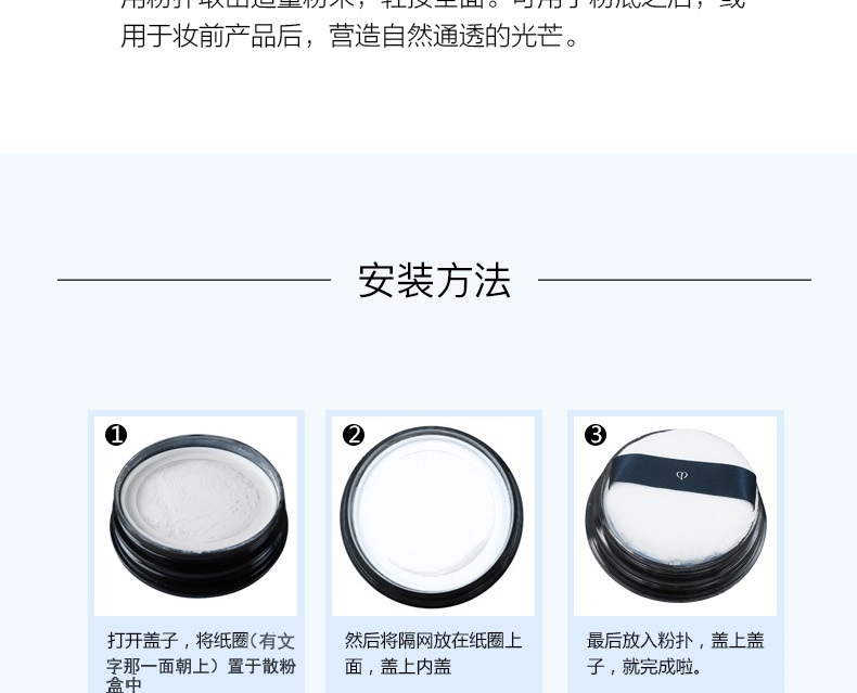 [Direct] Nhật Bản CPB / khóa da nhập khẩu sáng màu dạng sợi trang điểm trong suốt với phấn phồng 26g - Quyền lực phấn nén innisfree