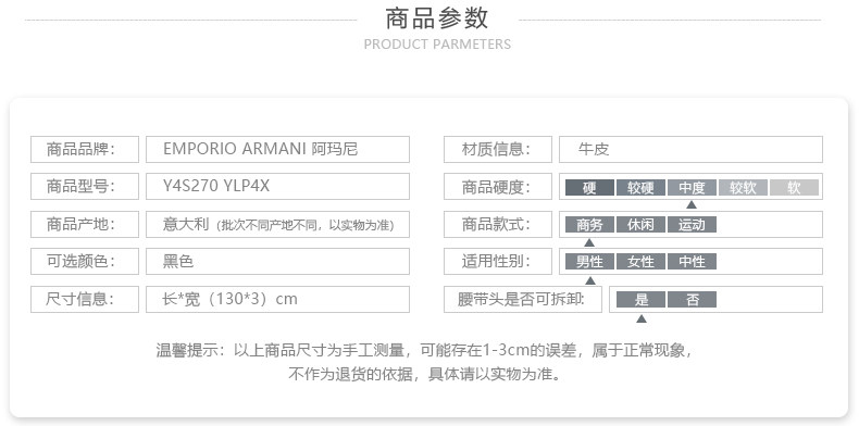 意大利原产 阿玛尼 Emporio Armani 男士真皮皮带 双扣头礼盒装 图2
