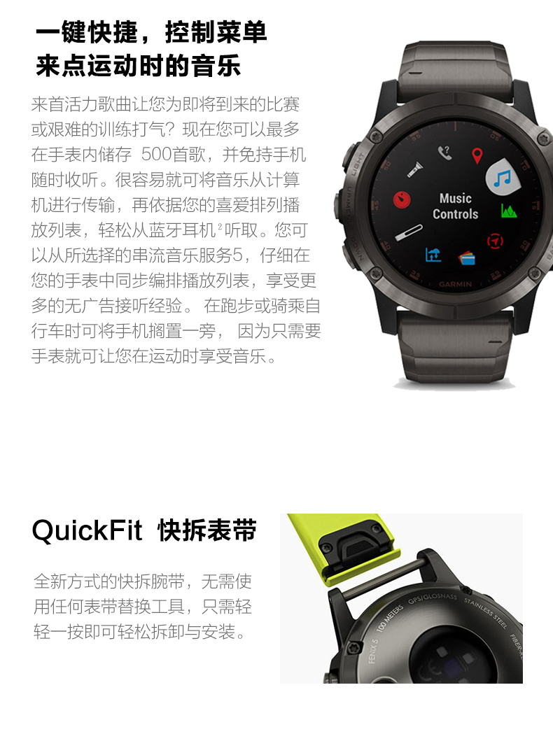 [Trực tiếp] Đồng hồ thể thao đa năng GPS ngoài trời Garmin Garmin fenix5X + Plus - Giao tiếp / Điều hướng / Đồng hồ ngoài trời đồng hồ casio chính hãng