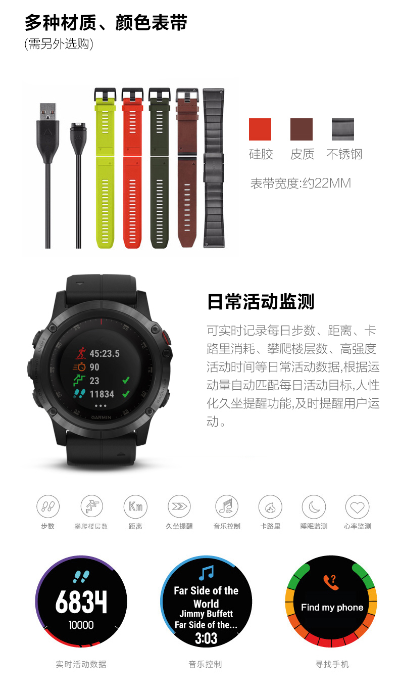 [Trực tiếp] Đồng hồ thể thao đa năng GPS ngoài trời Garmin Garmin fenix5X + Plus - Giao tiếp / Điều hướng / Đồng hồ ngoài trời đồng hồ casio chính hãng