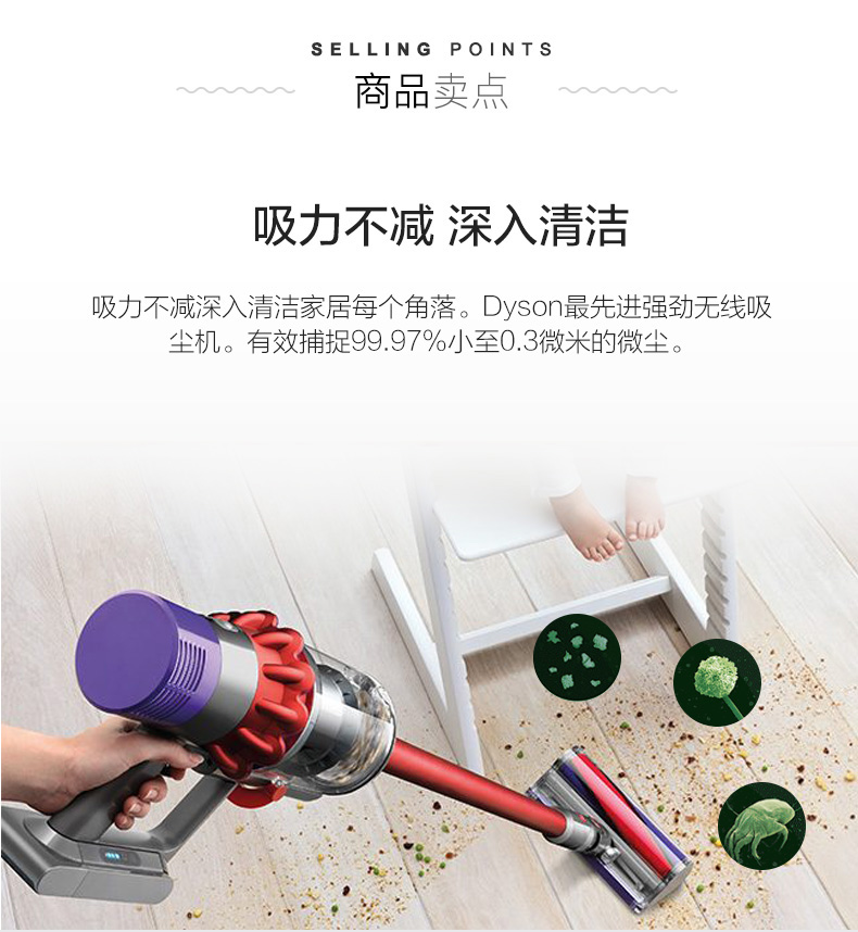 戴森 V10 Fluffy 手持式无绳吸尘器 配4个吸头 图7