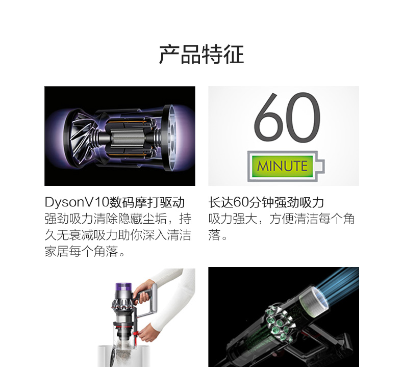 戴森 V10 Fluffy 手持式无绳吸尘器 配4个吸头 图10