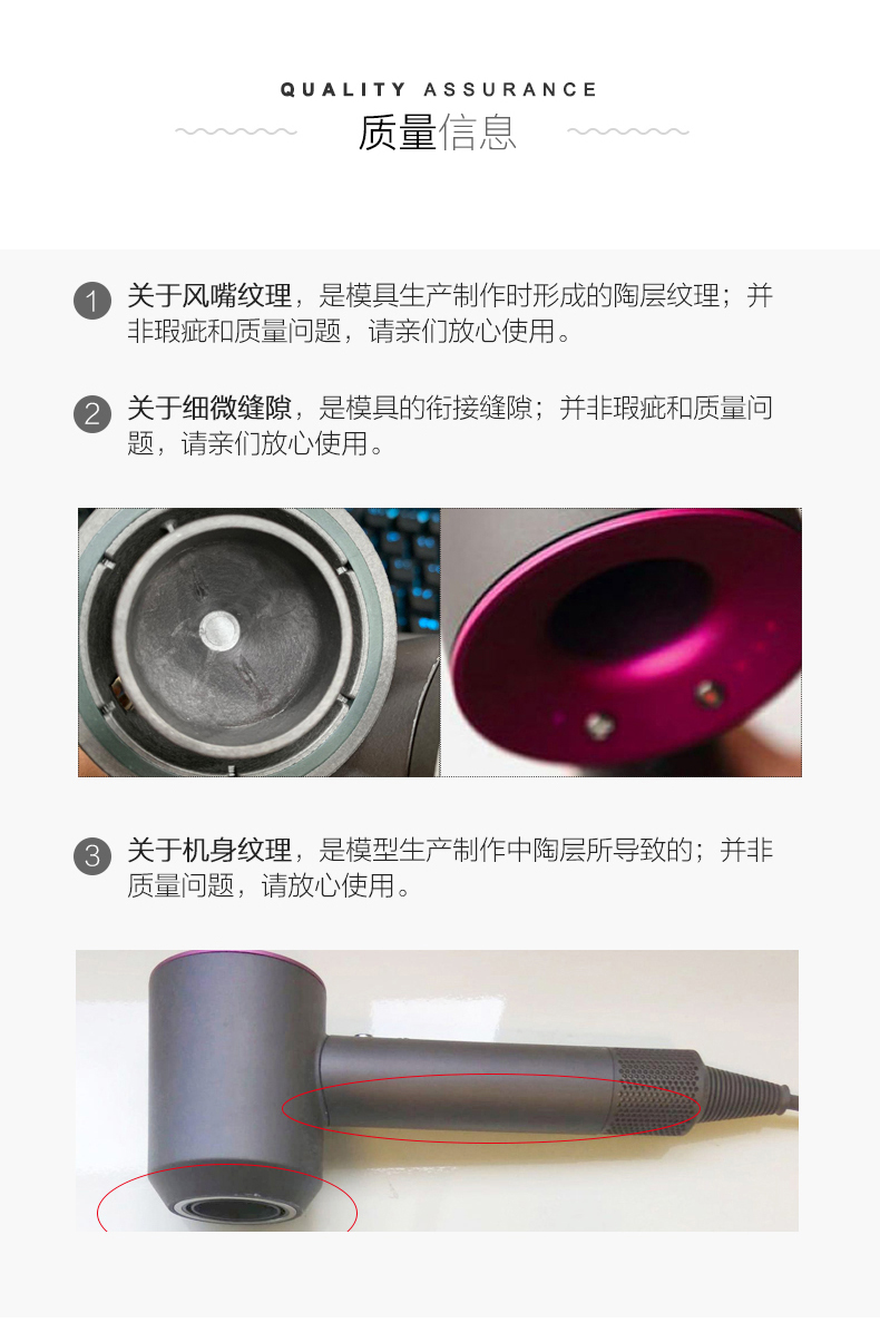 戴森 Dyson Supersonic HD03 旗舰级电吹风 图17
