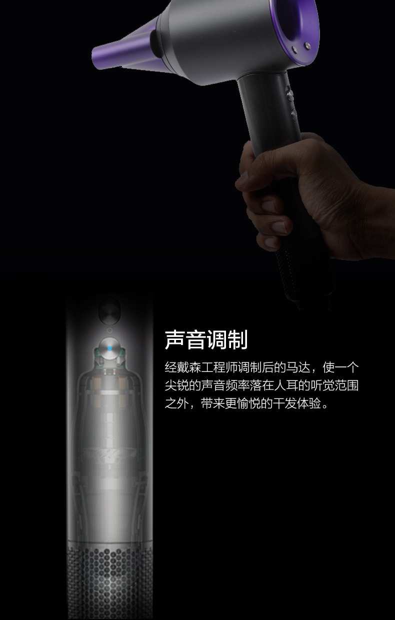 戴森 Dyson Supersonic HD03 旗舰级电吹风 图8
