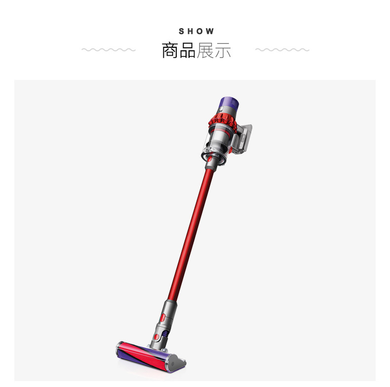 戴森 V10 Fluffy 手持式无绳吸尘器 配4个吸头 图15