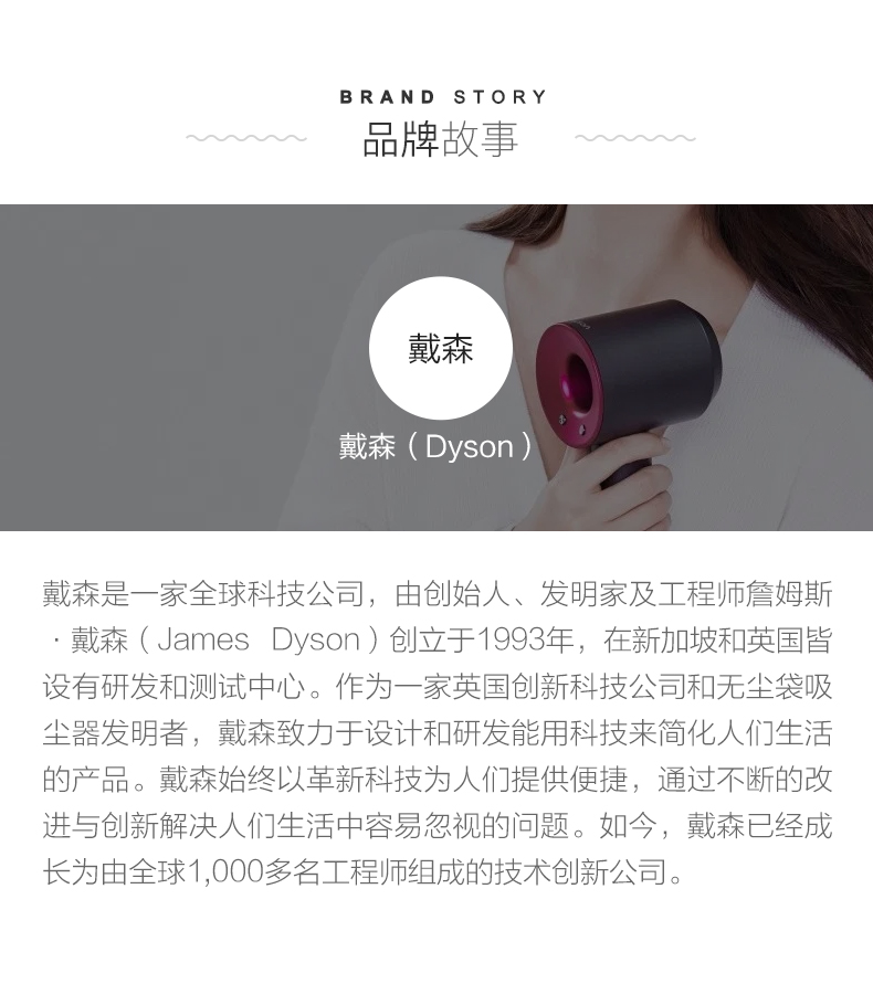 戴森 Dyson Supersonic HD03 旗舰级电吹风 图18
