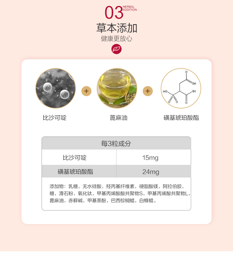 日本大正药业 便秘丸加强版II 40颗粒 迅速见效