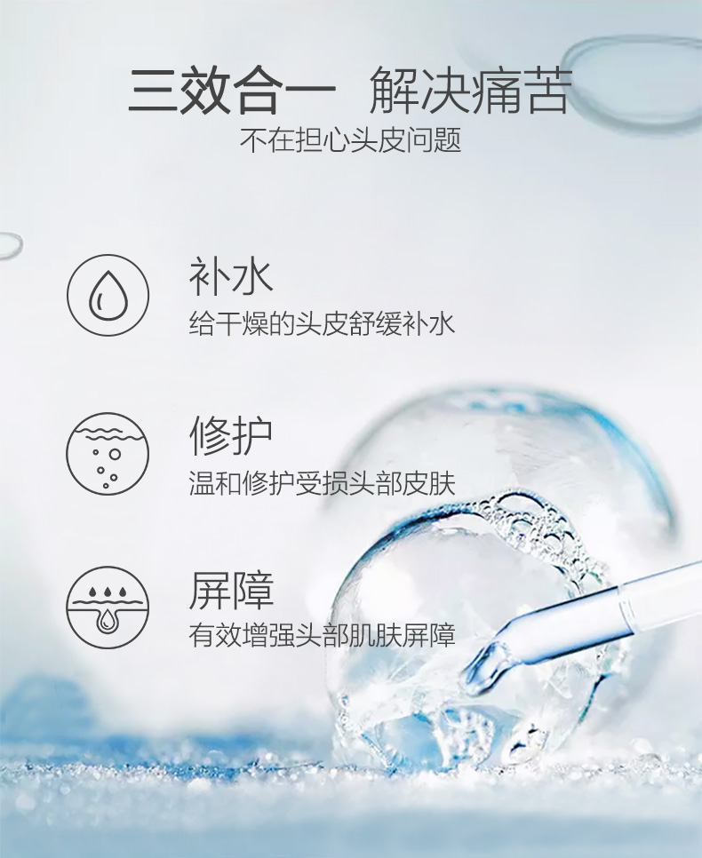 Curel 珂润 头皮护理保湿水精华液 120mL 双重优惠折后￥79包邮包税