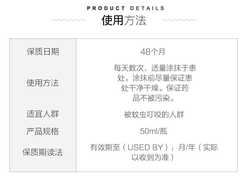 【Livraison directe du Japon】 MUHI (Japon) Muhi Liquid Anti-itch (version locale) - Frais et rafraîchissant, 50ml