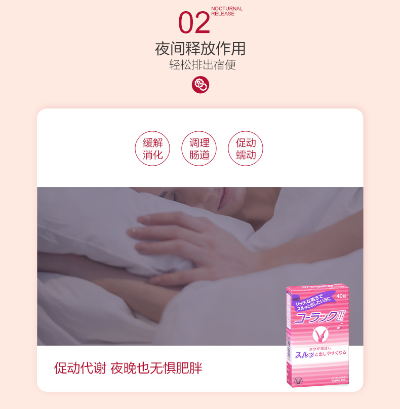 【日本直邮】大正制药小粉丸 清肠便秘丸排宿便清肠排毒通加强版40粒