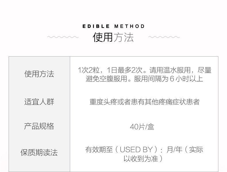 日本进口 EVE 白兔牌 金色加强版止痛药 40粒x2件 券后115.16元包邮 值值值-买手聚集的地方
