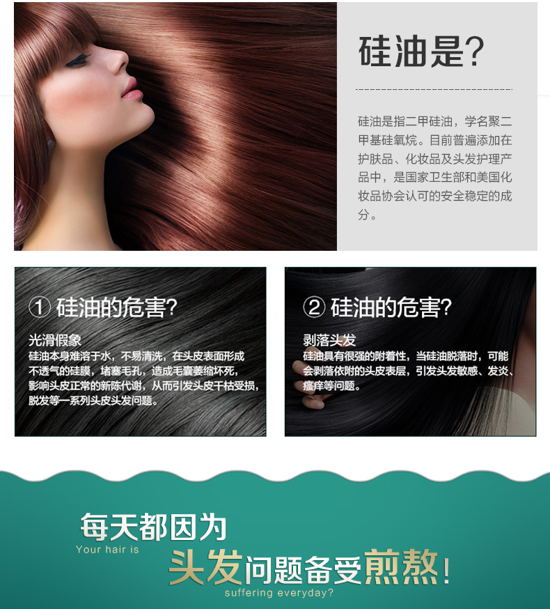 韩国原装进口 Ryo绿吕 舒盈清润控油无硅油洗发水 500ml*3瓶 图3