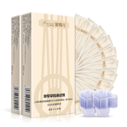 金秀儿 Тест на беременность