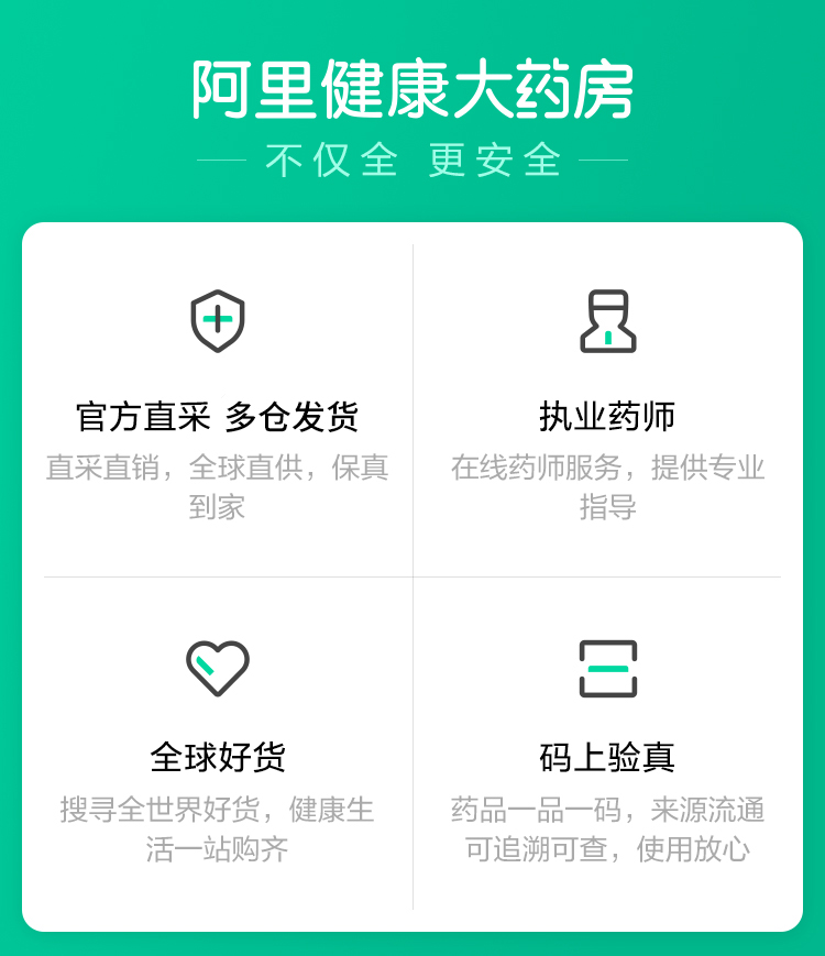 阿里健康大药房 杜蕾斯 持久超薄避孕套 延时更长见效快 9只 图15