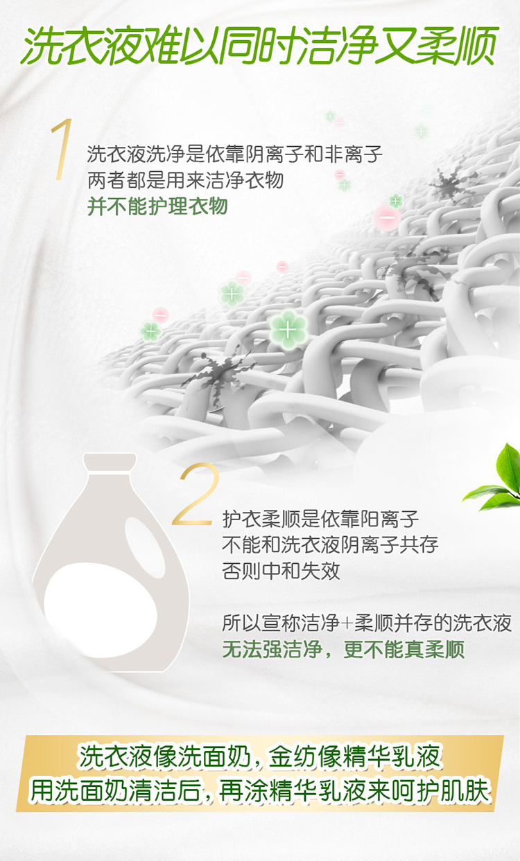 Chất làm mềm quần áo dệt vàng Chất tẩy rửa chính hãng chất lỏng đối tác chống tĩnh điện cây trà kháng khuẩn 5L - Phụ kiện chăm sóc mắt dung dịch vệ sinh giày sneaker trắng