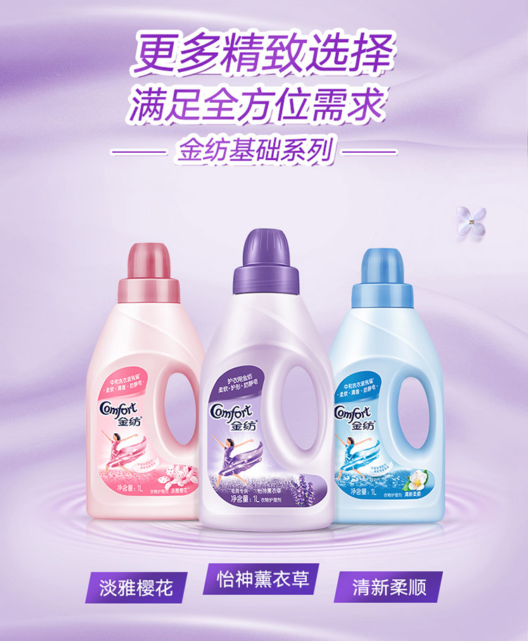 Đại lý chăm sóc quần áo dệt vàng Chất tẩy rửa đối tác chất lỏng chống tĩnh điện mê mẩn Hoa oải hương kết hợp 7L - Phụ kiện chăm sóc mắt bình xịt làm sạch nội thất ô tô