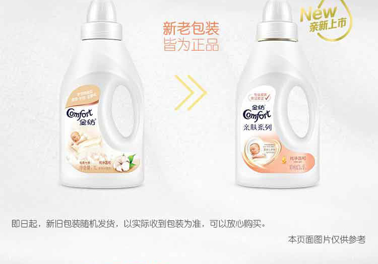 Kéo sợi vàng Chất chăm sóc Chất làm mềm Chất bảo vệ mềm Chống tĩnh điện Độ tinh khiết mới Nhẹ 1L * 2 - Phụ kiện chăm sóc mắt dung dịch vệ sinh giày sneaker trắng
