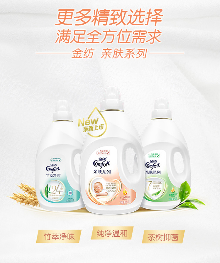 Đại lý chăm sóc quần áo dệt kim làm mềm nước giặt đối tác chống tĩnh điện cho bé tinh khiết 12L - Phụ kiện chăm sóc mắt bình xịt ô tô