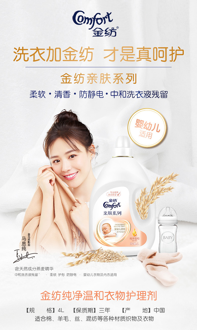 Đại lý chăm sóc quần áo dệt kim làm mềm nước giặt đối tác chống tĩnh điện cho bé tinh khiết nhẹ 4L - Phụ kiện chăm sóc mắt bình xịt bọt tuyết vệ sinh sneaker