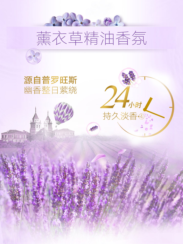 天猫超市 奥妙 全自动洗衣液 13斤 图7