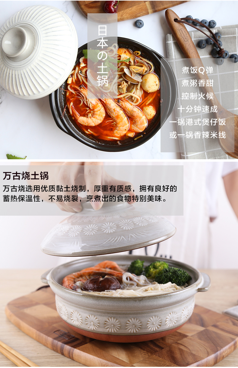 日本进口 银峯 万古烧 6号菊花纹土锅 砂锅 图3