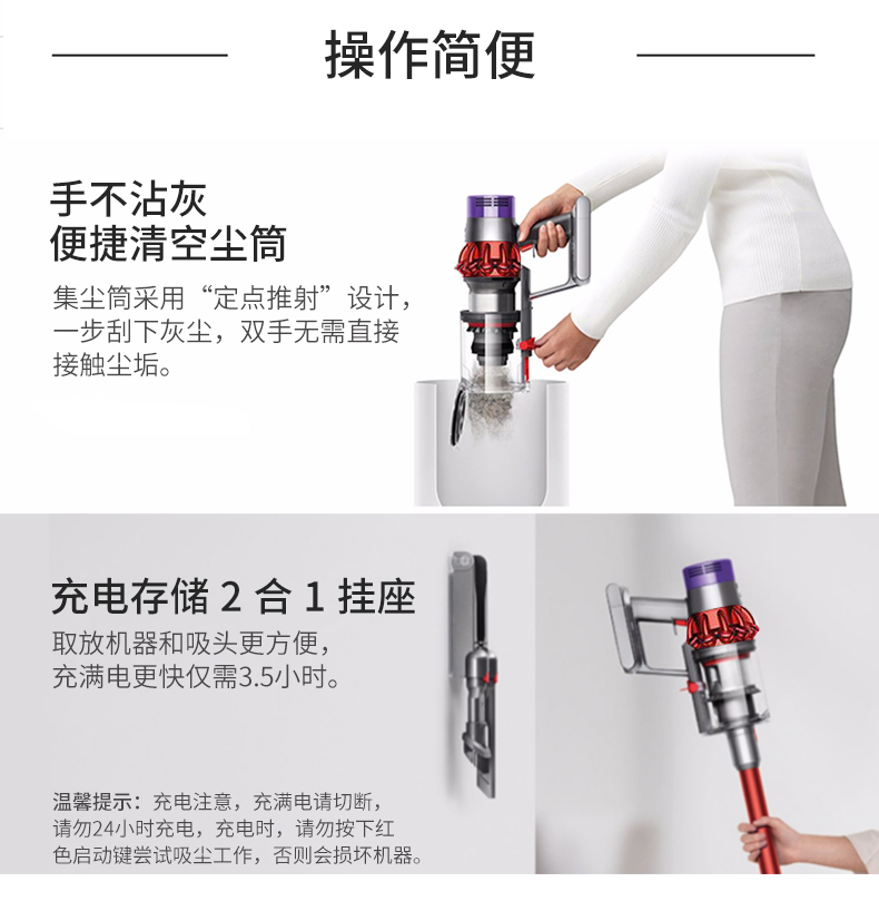 戴森 美版 V10 Motorhead 手持式无绳吸尘器 配3个吸头 图12