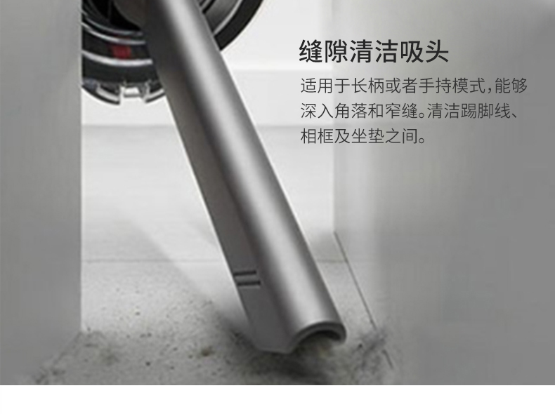 戴森 美版 V10 Motorhead 手持式无绳吸尘器 配3个吸头 图11