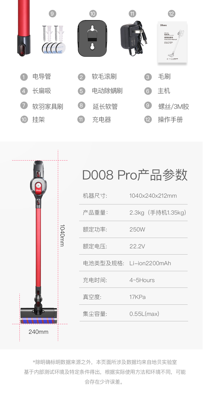liectroux xr500 [Tự vận hành] Dibea sò không dây máy hút bụi gia đình nhỏ D008Pro hút mạnh - Máy hút bụi mô tơ máy hút bụi