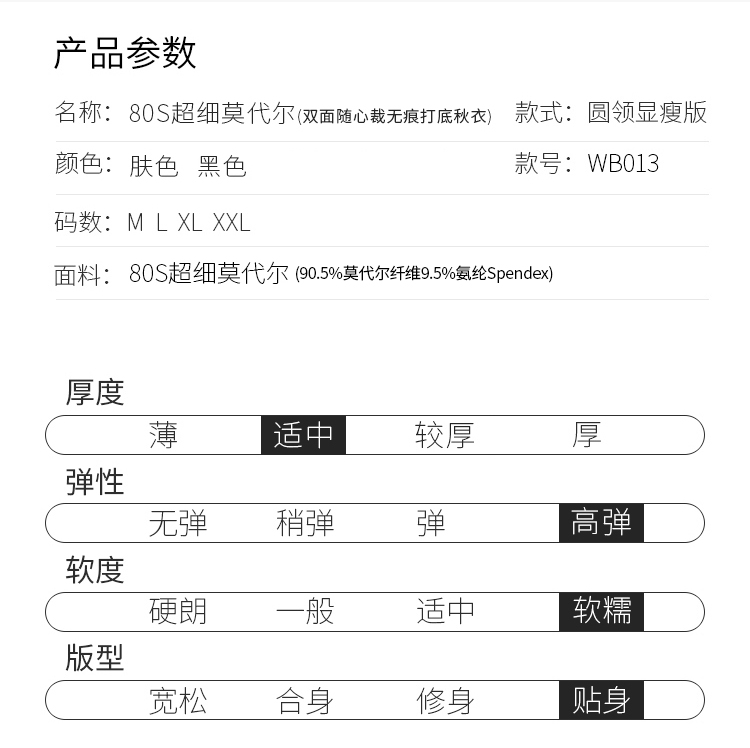 [Tự hoạt động] STW. SOTOWELL [tự làm chủ] đồ lót nhiệt của phụ nữ thiết lập phương thức không có dấu vết