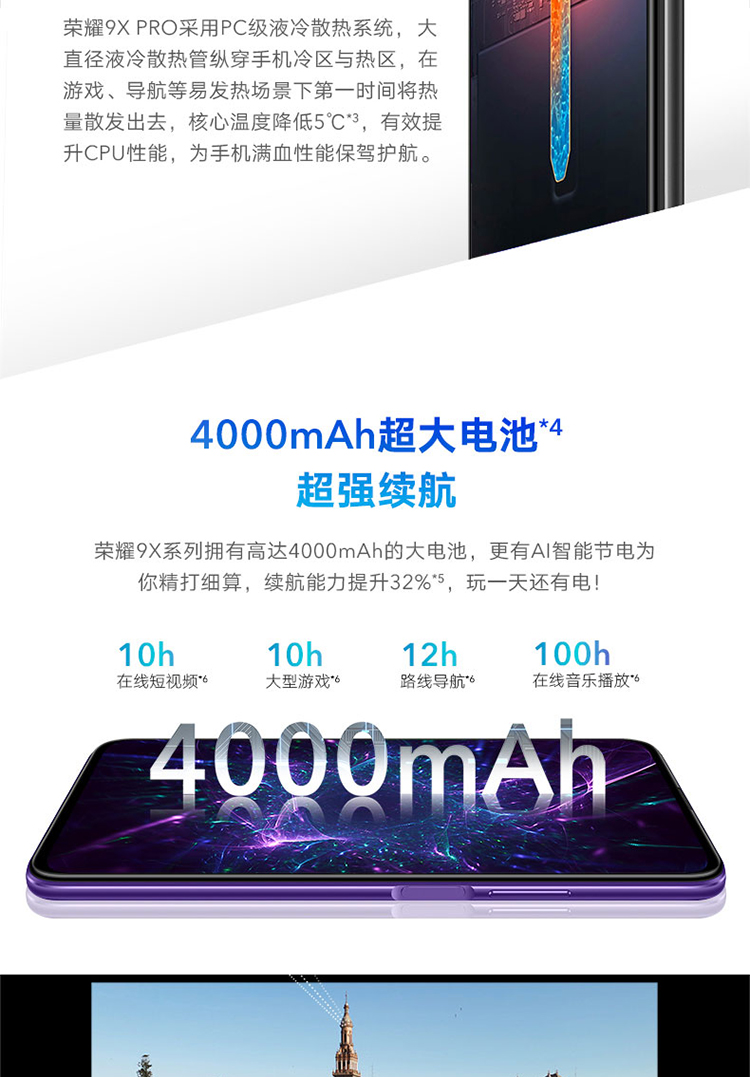[Trực tiếp] vinh quang 9X PRO kỳ lân 810 chip 48 triệu cực rõ ba camera điện thoại thông minh chính thức cửa hàng chính thức website chính hãng - Điện thoại di động điện thoại a51