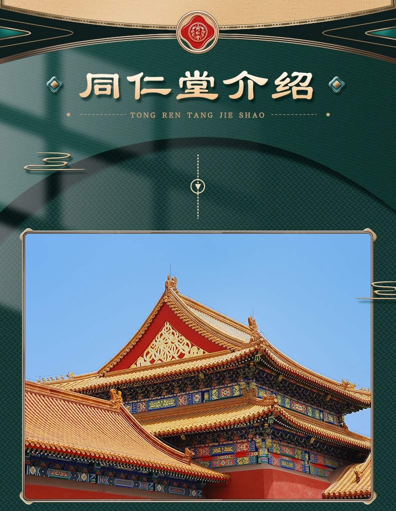 同仁堂 五子衍宗丸 男子肾虚/早泄 60g*3盒 图6