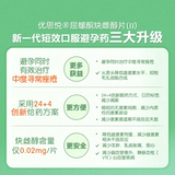 Таблетки этинилэстрадиола Bayer Usiyuedrospirenone (II) 28 таблеток, женские пероральные контрацептивы длительного действия, подавление овуляции, умеренные вульгарные угри, немецкие оригинальные исследования, импортированные подлинные пероральные препараты, зарубежная версия, официальный флагманский магазин