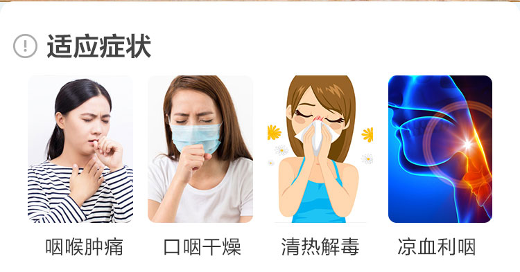 白云山 板蓝根颗粒20袋 图2