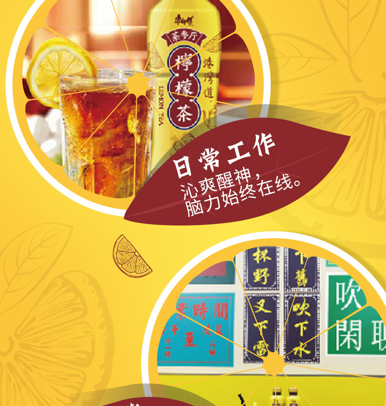 康师傅 茶参厅 柠檬茶饮料 500ml*15瓶 图3