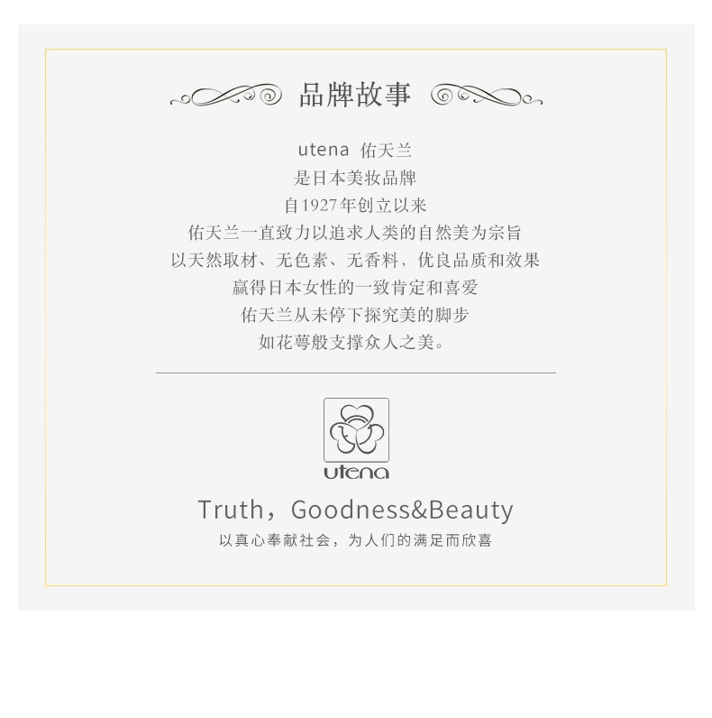 Mặt nạ Utena / Cezanne Gold Jelly Hyaluronic Acid 33g * 3 Viên nén Nhật Bản Mặt nạ dưỡng ẩm - Mặt nạ