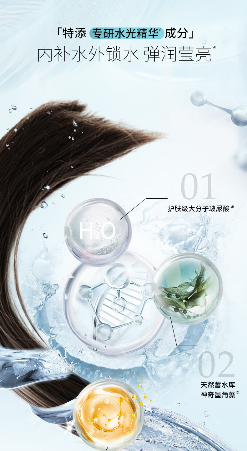 安享好物 安享S级洗发水-施华蔻水光弹润洗发露 国标 