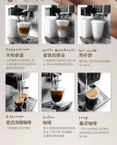 Delonghii/Delonghi ECAM350.75.S полностью автоматическая импортная кофемашина, импортная, итальянская, бытовая, маленькая