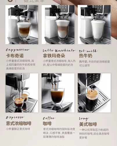 Delonghii/Delonghi ECAM350.75.S полностью автоматическая импортная кофемашина, импортная, итальянская, бытовая, маленькая