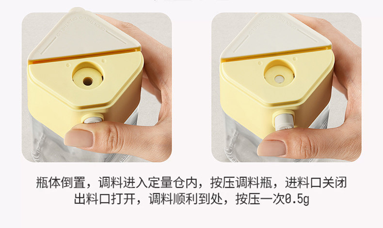 双枪 定量调料罐 奶油黄/个 控量调味瓶 单次控盐0.5g 定量盐罐