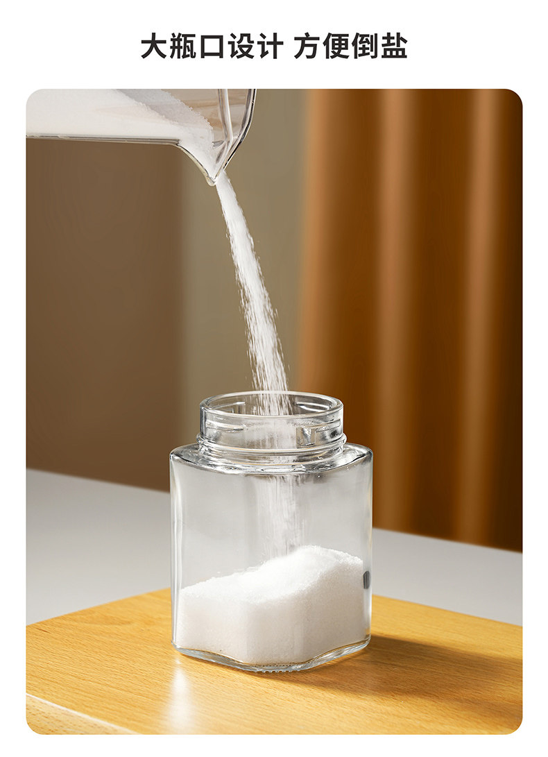 双枪 定量调料罐 奶油黄/个 控量调味瓶 单次控盐0.5g 定量盐罐