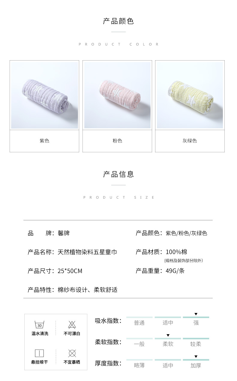 Xin thương hiệu bông rau tự nhiên nhuộm Một tiêu chuẩn đẳng cấp ngôi sao năm an toàn cho khăn mặt khăn con một đứa trẻ - Khăn tắm / áo choàng tắm khăn tắm cao cấp nhập khẩu