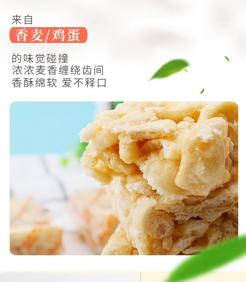徐福记 鸡蛋沙琪玛 525g*3包 图2