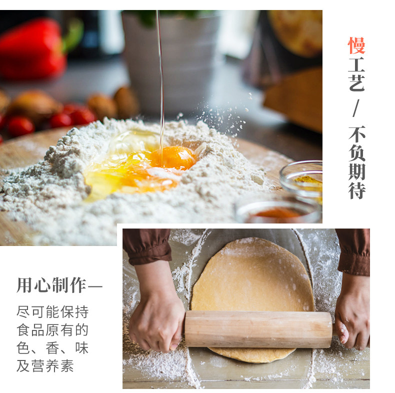 徐福记 鸡蛋沙琪玛 525g*3包 图5