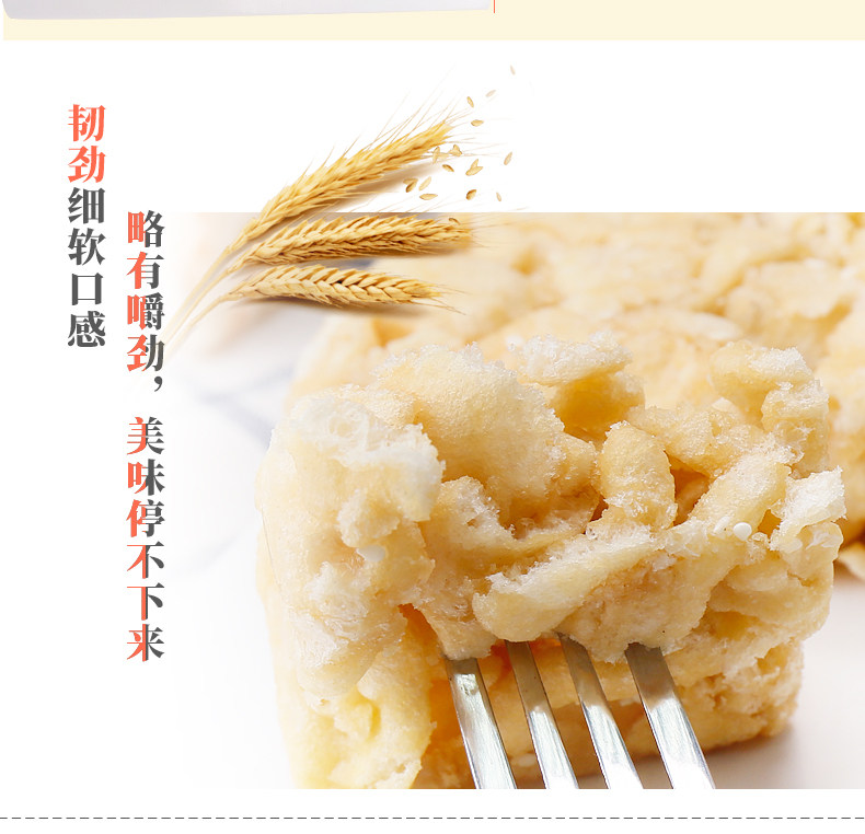 徐福记 鸡蛋沙琪玛 525g*3包 图4