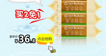 Chạy cho bé này khăn lau tay đặc biệt Khăn lau mông gói lớn 80 bơm có nắp 6 gói 25 bơm 6 gói xách tay